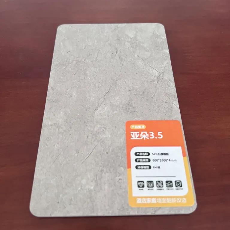 SPC wall panel 26 SPC wall panel 26